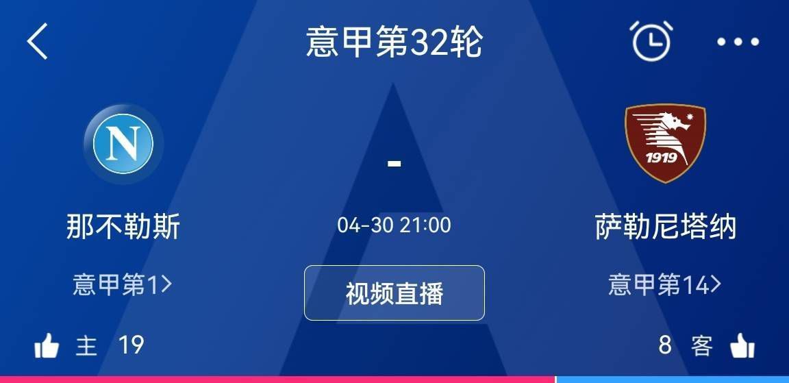 他们的开局非常强势，而我们在反击中取得了胜利，1-0让我们得以冷静下来，但他们很快就扳平了比分。